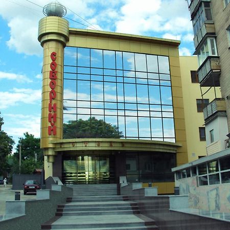 Soborniy Hotel Zaporizhia Dış mekan fotoğraf