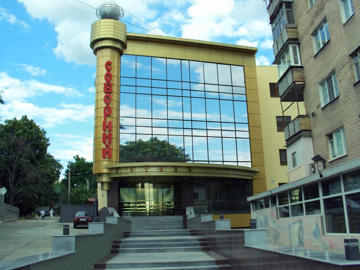 Soborniy Hotel Zaporizhia Dış mekan fotoğraf